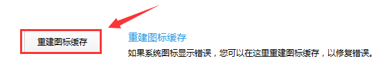 魔方电脑大师