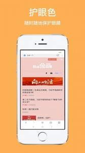 天马浏览器app