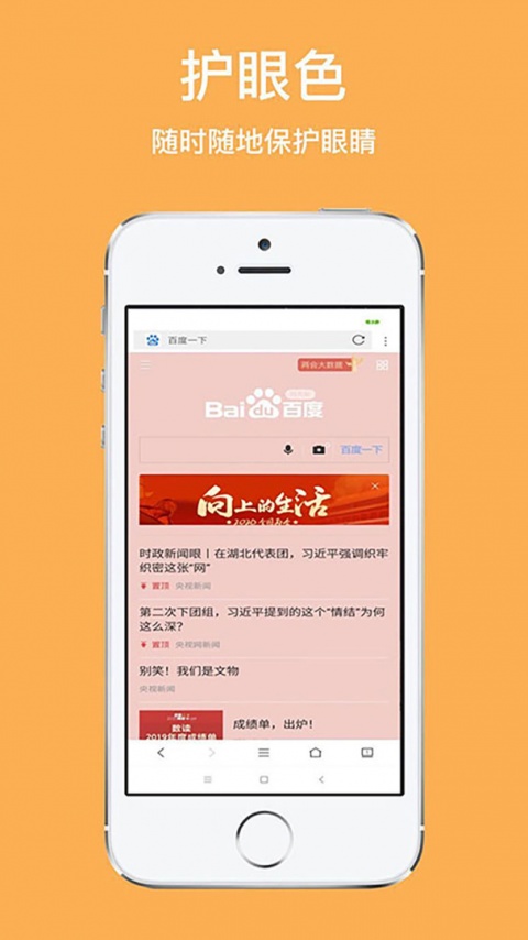 天马浏览器app