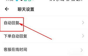 微店卖家版app