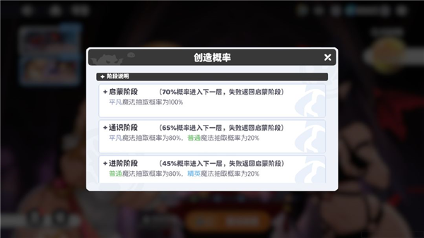 龙魂旅人破解版