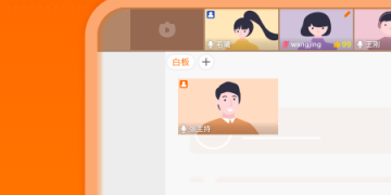 超良心的电话会议手机软件合集