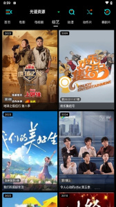 萤火影视盒高清版