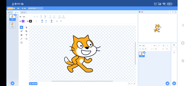 scratch中文版app