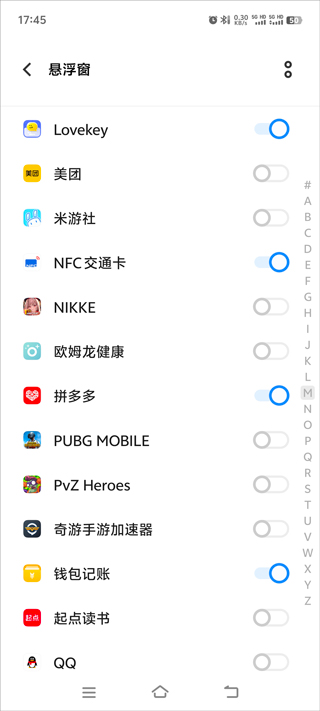 lovekey键盘app