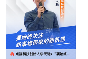 探月校园版app