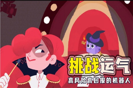 骰子地下城官方版