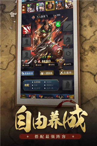 王者光辉oppo版