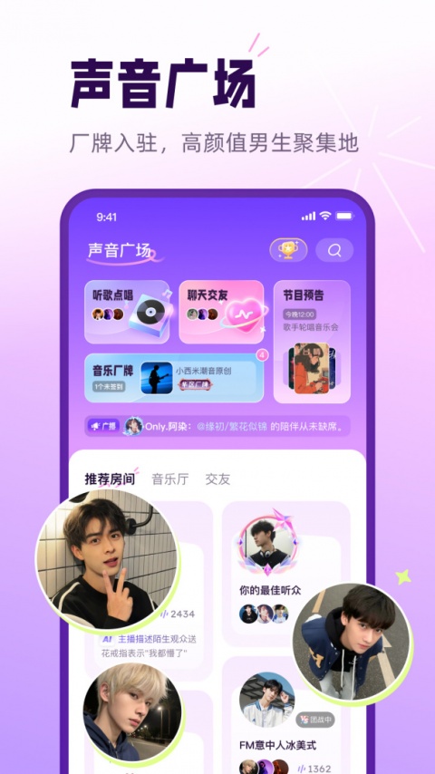 小西米语音app