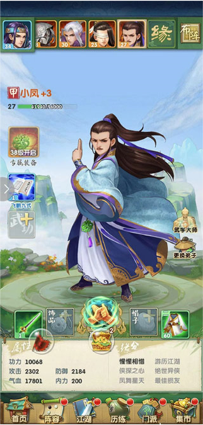 大掌门2华为渠道服