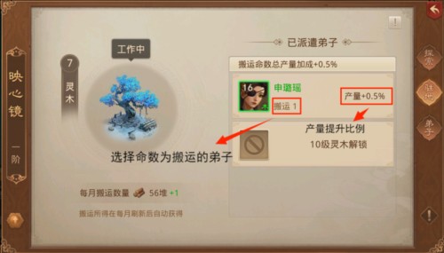问道手游私sf最新版手游
