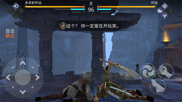 暗影格斗3无限金币钻石破解版