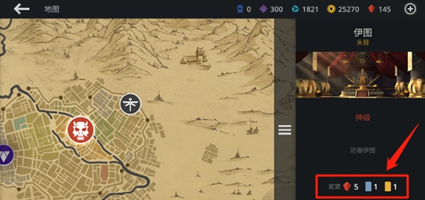 暗影格斗3oppo版