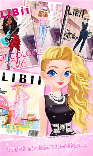 校园时装店官方版