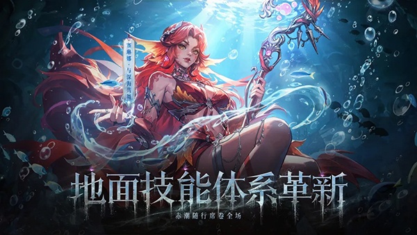 火炬之光无限官方正版