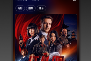 南瓜电影极速版app