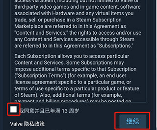 Steam官方版