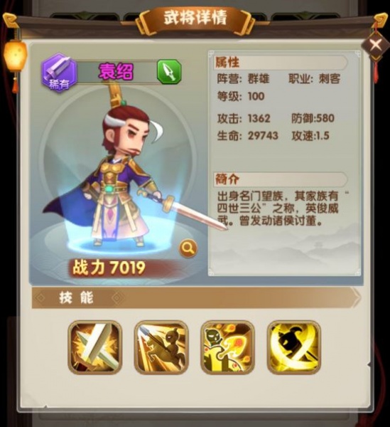 全民主公2vivo版