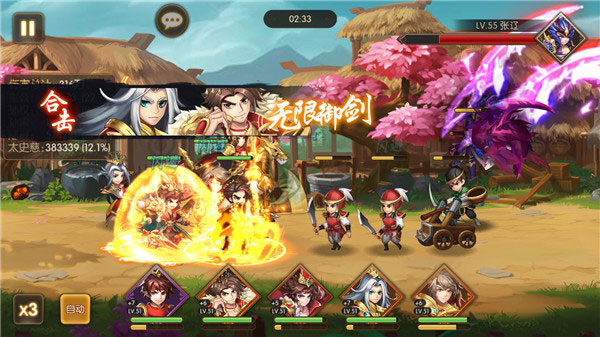 少年名将红包版