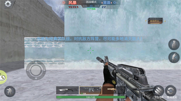 生死狙击之僵尸前线官方版