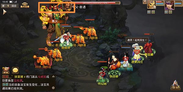 问道雷霆官方版