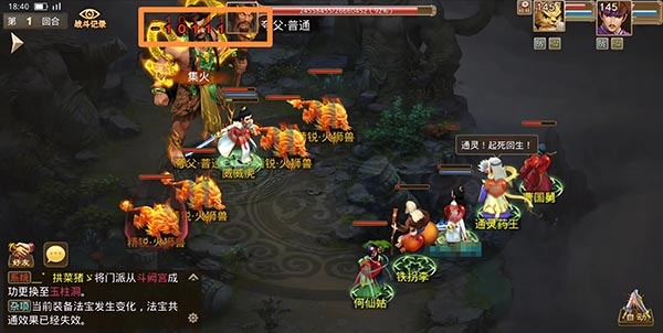 问道雷霆官方版