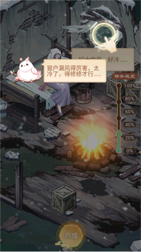 凤凰心计华为版