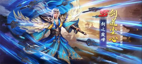 新斗罗大陆360版