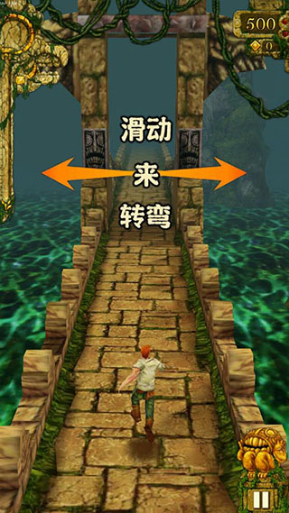 神庙逃亡无限金币无限钻石版