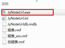 靖源工作日志管理
