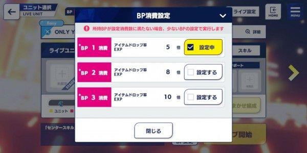 偶像梦幻祭2小米渠道版