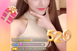 石榴直播app
