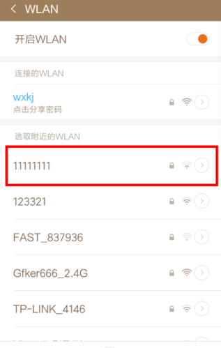 电视果app