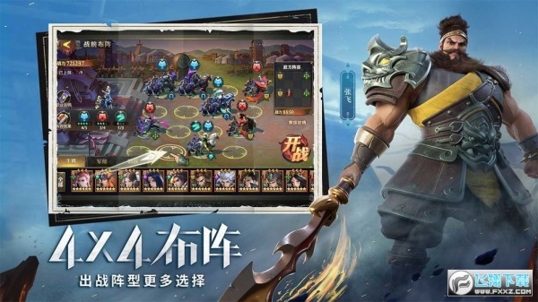 少年三国志零九游版