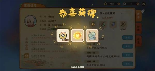 桃源深处有人家华为版