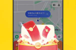 美团打车app