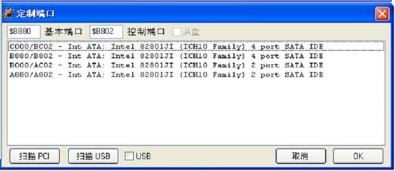 西数硬盘修复工具