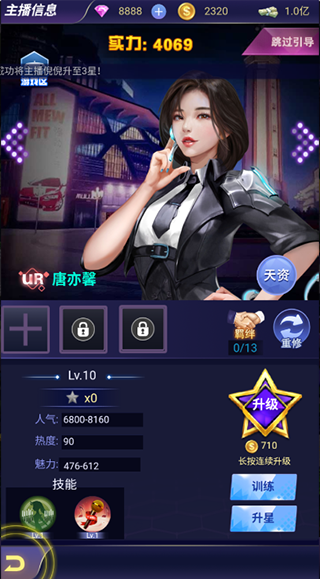 兰若情缘官方版