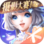 QQ炫舞手游云游戏