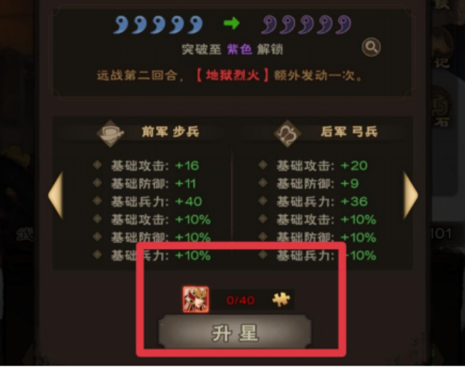 城主天下九游版