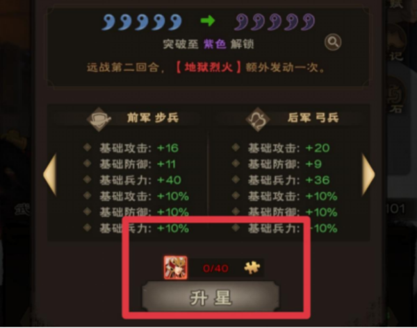 城主天下九游版