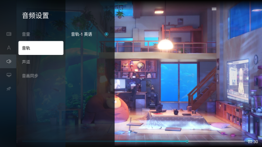 当贝播放器中文版