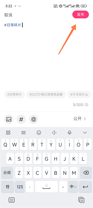 美哩app