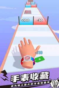 手表进化论游戏