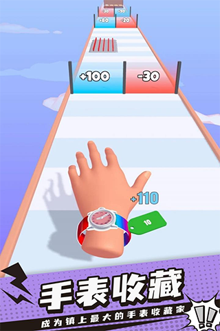 手表进化论游戏