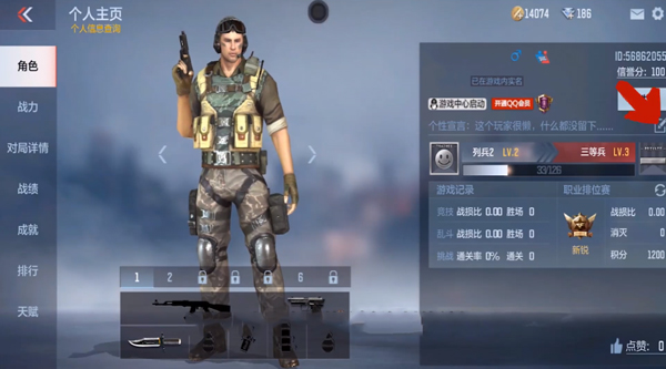 穿越火线云游戏