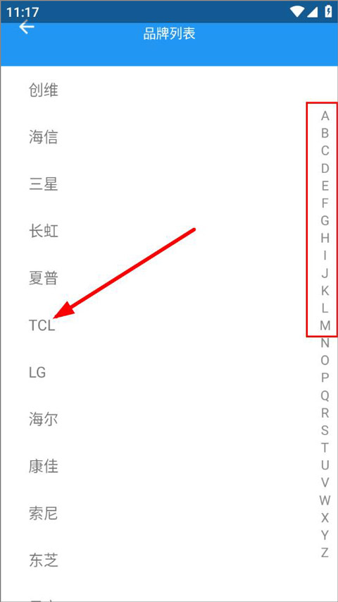 手机电视遥控器app
