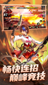 异界深渊觉醒九游渠道服