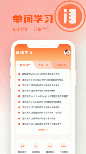 小书狐app