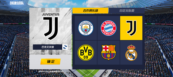 最佳11人国际服